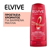 Product L'Oreal Elvive Color Vive Conditioner 300ml thumbnail image