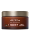 Product Body Soufflé 200ml thumbnail image