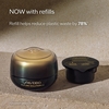 Product Future Solution LX Eye & Lip Contour Regenerating Cream - Refill 17ml thumbnail image