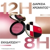 Product Color + Glow Enhancer 7g thumbnail image