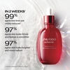 Product Ultimune Power Infusing Oil 75ml thumbnail image