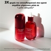 Product Ultimune Power Infusing Oil 75ml thumbnail image