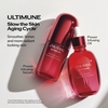 Product Ultimune Power Infusing Oil 75ml thumbnail image