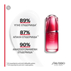 Product Ultimune Power Infusing Concentrate Serum - Refill 75ml thumbnail image