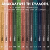 Product Vivid Rich Mechanical Pencil 0.28g thumbnail image