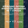 Product Vivid Rich Μηχανικό Μολύβι 0.28g thumbnail image