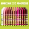 Product Fat Oil Slick Click - Shiny Sheer Lip Balm 2g thumbnail image