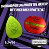 Product Beetlejuice Shrinker Makeup Sponge & Travel Case thumbnail image