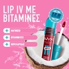 Product Lip I.V. Hydrating Gloss Serum 5ml thumbnail image