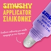 Product Smushy Matte Lip Balm 8ml thumbnail image