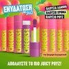 Product Fat Cheeks Ρουζ 8ml thumbnail image