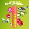 Product Fat Cheeks Ρουζ 8ml thumbnail image