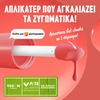 Product Fat Cheeks Ρουζ 8ml thumbnail image