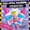 Product The Brow Glue Crazy Lift 7ml thumbnail image