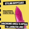 Product The Brow Glue Crazy Lift 7ml thumbnail image