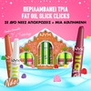 Product Holiday Fat Gingerbread House Kit thumbnail image