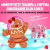 Product Holiday Gingerbaddie Παλέτα 10x0.8g thumbnail image
