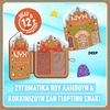 Product Holiday Buttermelt Παλέτα Προσώπου - 02 Deep 2x5g thumbnail image