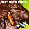 Product Fat Oil Caramelt Mami Lip & Body Kit thumbnail image