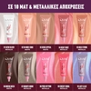 Product Lid Lingerie Cream Eye Pigment 6ml thumbnail image