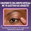 Product Lid Lingerie Cream Eye Pigment 6ml thumbnail image