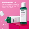 Product Cicapair™ Intensive Soothing Repair Treatment Lotion 150ml thumbnail image