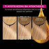 Product Olia Μόνιμη Βαφή Μαλλιών Χωρίς Αμμωνία No.9.0 Ξανθό Πολύ Ανοιχτό 60g thumbnail image