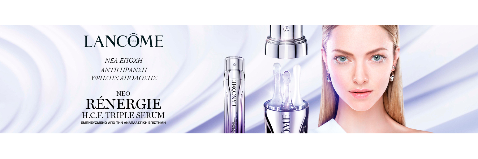 Lancome category facecare