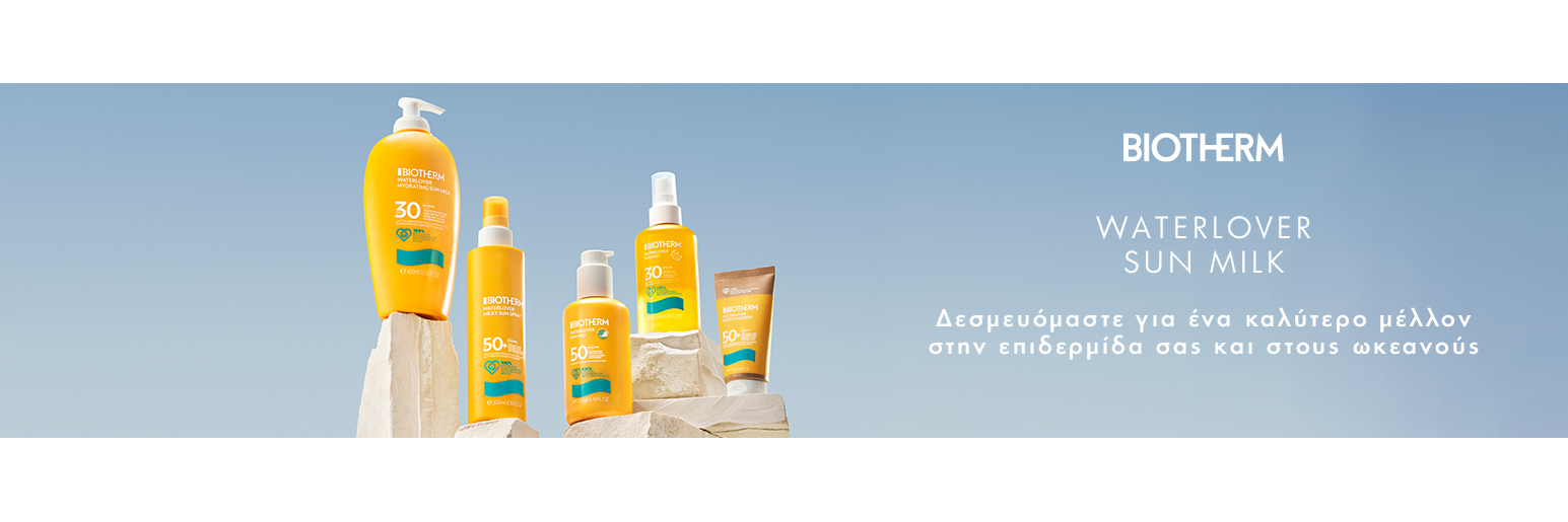 Biotherm sunscreen category