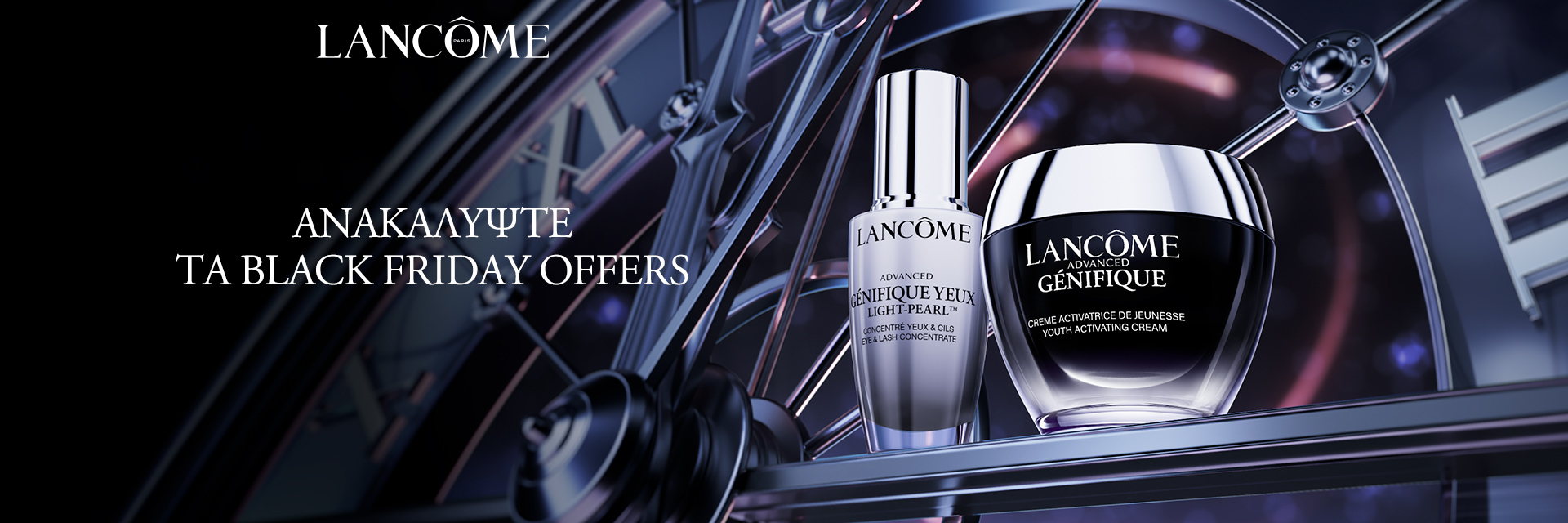 lancome bf