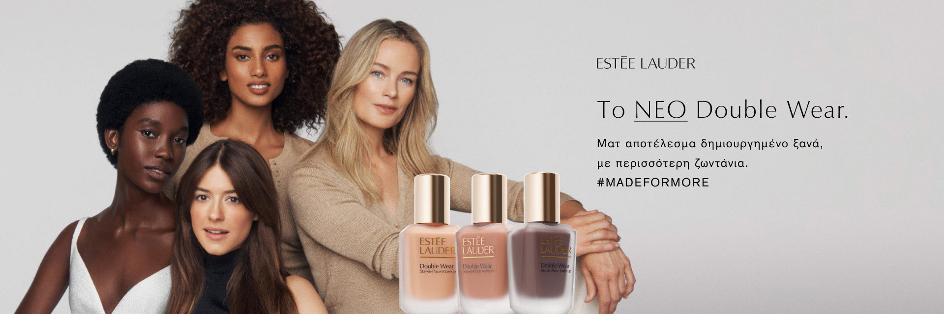 estee lauder