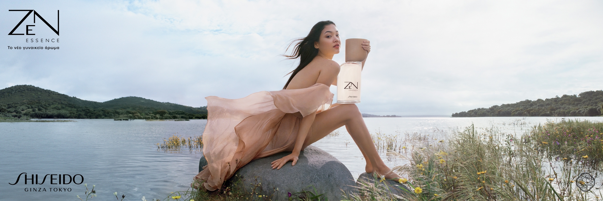 Shiseido new