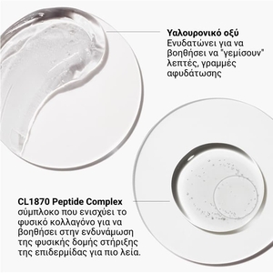 Smart Clinical Repair™ Wrinkle Correcting Cream 50ml