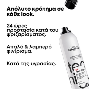 Techni Art Fix Anti-Frizz 250ml