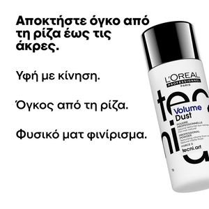 Tecni.Art Volume Dust 7g