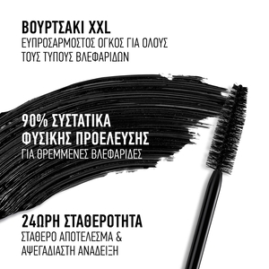 Diorshow 24h Wear Buildable Volume Mascara - Lash-by-Lash Definition 10ml