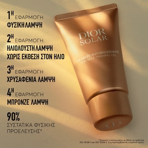 Dior Solar The Self-Tanning Gel For Face 50ml