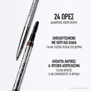 Diorshow Brow Styler Waterproof - 24h Wear - Ultra Precision Brow Pencil 0.09g