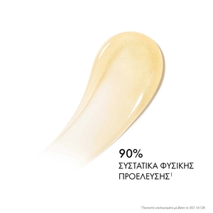 Dior Solar The Self-Tanning Gel For The Body 150ml