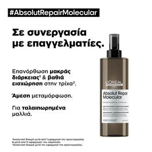 Absolut Repair Molecular Προετοιμασία Επανόρθωσης Ταλαιπωρημένων Μαλλιών 190ml