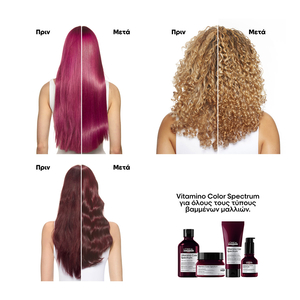 Serie Expert Vitamino Color Spectrum Μάσκα για Λαμπερά Μαλλιά & Βαμμένα 250ml