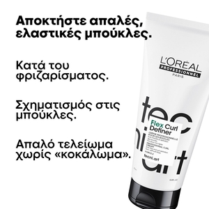 Tecni.Art Flex Curl Definer 200ml