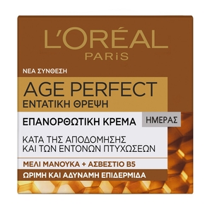 Age Perfect Εντατική Θρέψη Κρέμα Ημέρας 50ml