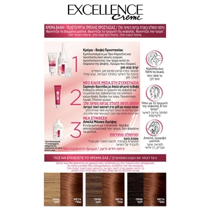 Excellence Cream No7.7 Καστανό Μελί 48ml