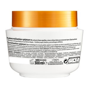 L'Oréal Elvive Μάσκα Extraordinary Oil Coco Oil 300ml