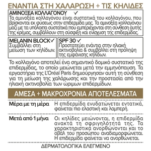 Age Perfect Classic Κρέμα Ημέρας με SPF 30 50ml