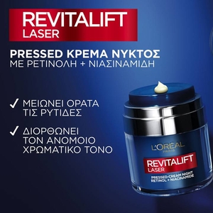Revitalift Laser Pressed Κρέμα Νύχτας με Ρετινόλη & Νιασιναμίδη 50ml