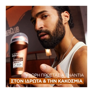 Men Expert Barber Club Roll-On 50ml