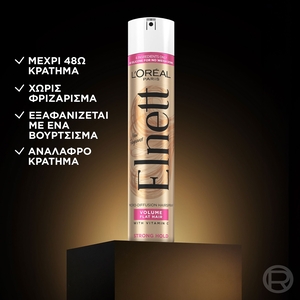 Elnett Volume Spray 400ml