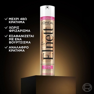 Elnett Volume Spray 200ml
